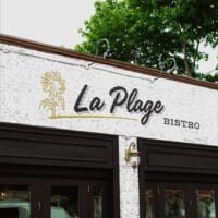 French dessert plated at La Plage Bistro